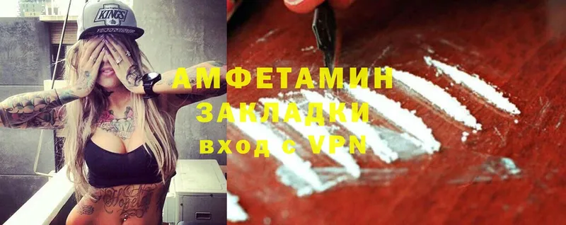 это телеграм  цена наркотик  Стрежевой  Amphetamine 97% 