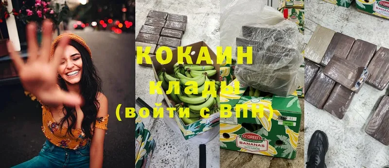 mega ссылки  купить   Стрежевой  Cocaine Эквадор 