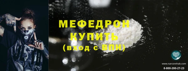 MDMA Premium VHQ Красноперекопск