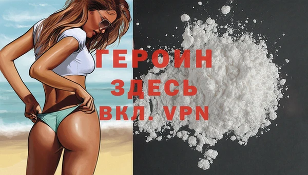 MDMA Premium VHQ Красноперекопск