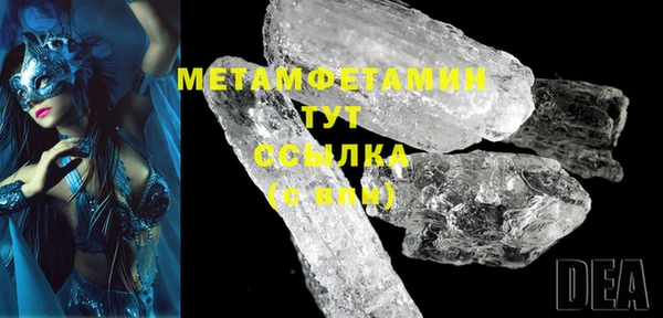 MDMA Premium VHQ Красноперекопск