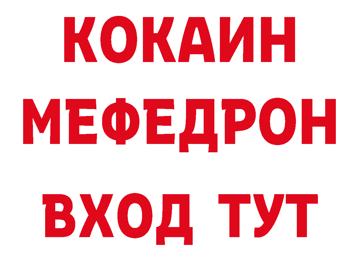 ГАШ Изолятор как зайти нарко площадка блэк спрут Стрежевой