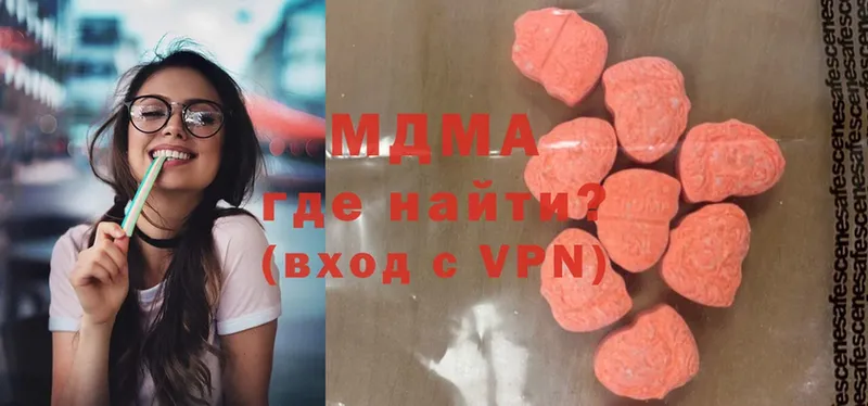 MDMA молли  даркнет сайт  Стрежевой 