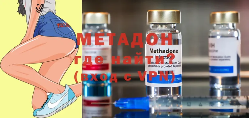 наркотики  Стрежевой  Метадон methadone 